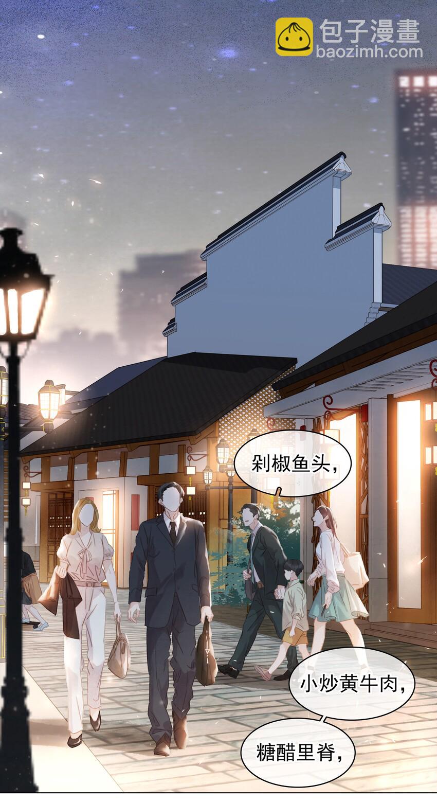 003 你是第一个(1/2)-第3话