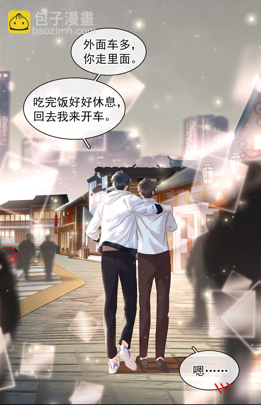 003 你是第一个(1/2)-第3话