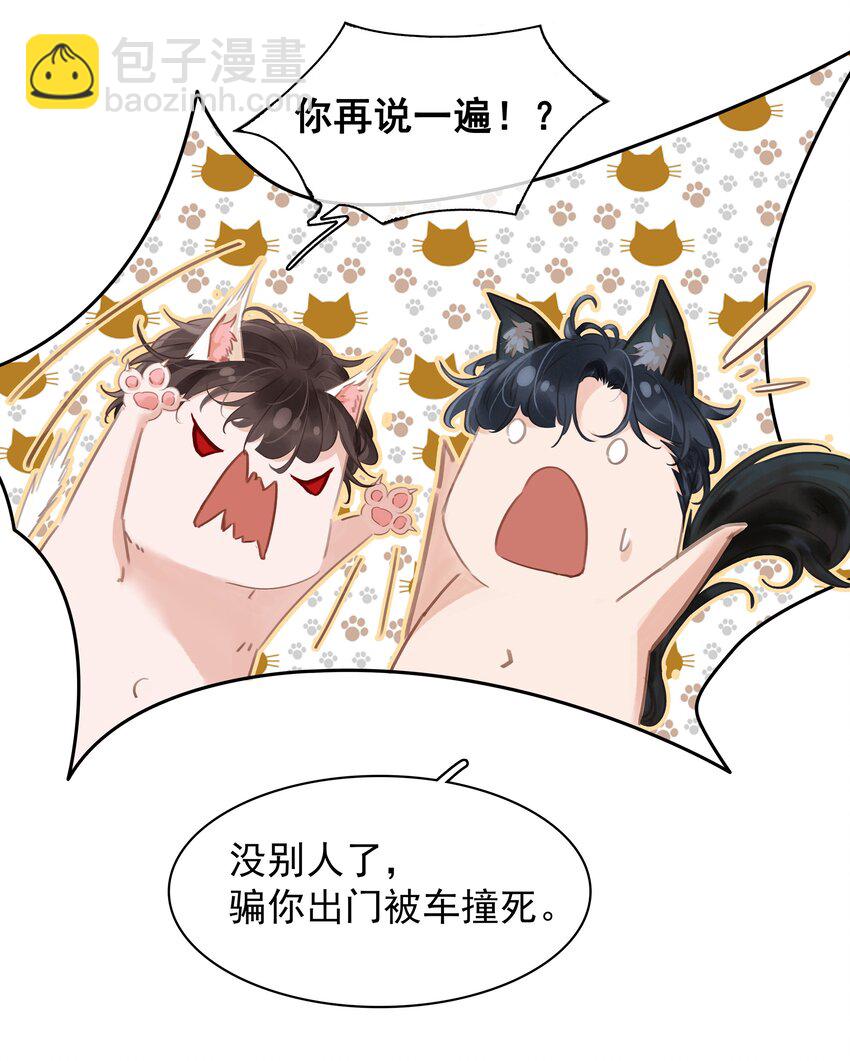003 你是第一个(1/2)-第3话
