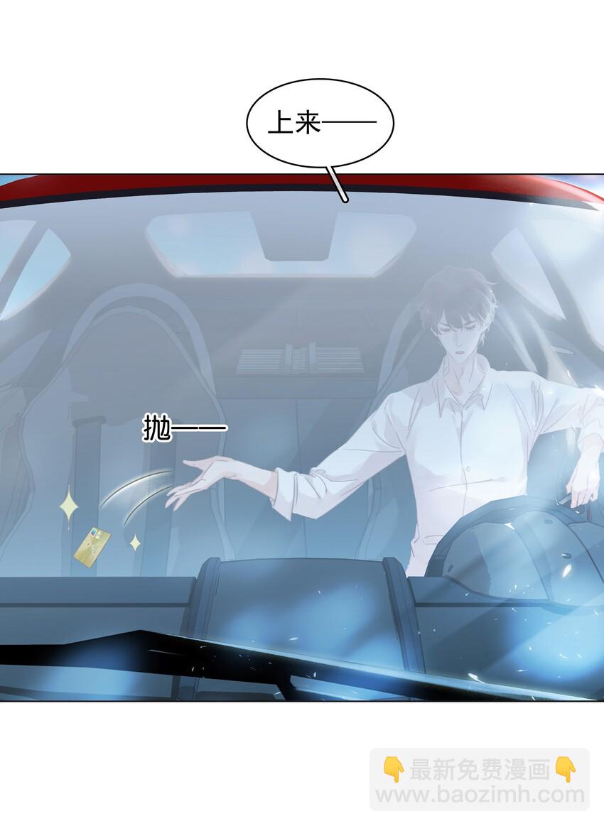 003 你是第一个(1/2)-第3话