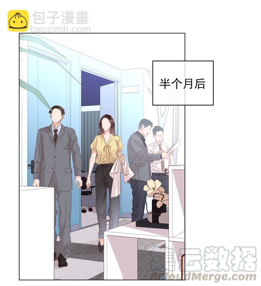 029 三个愿望都与你有关-第29话
