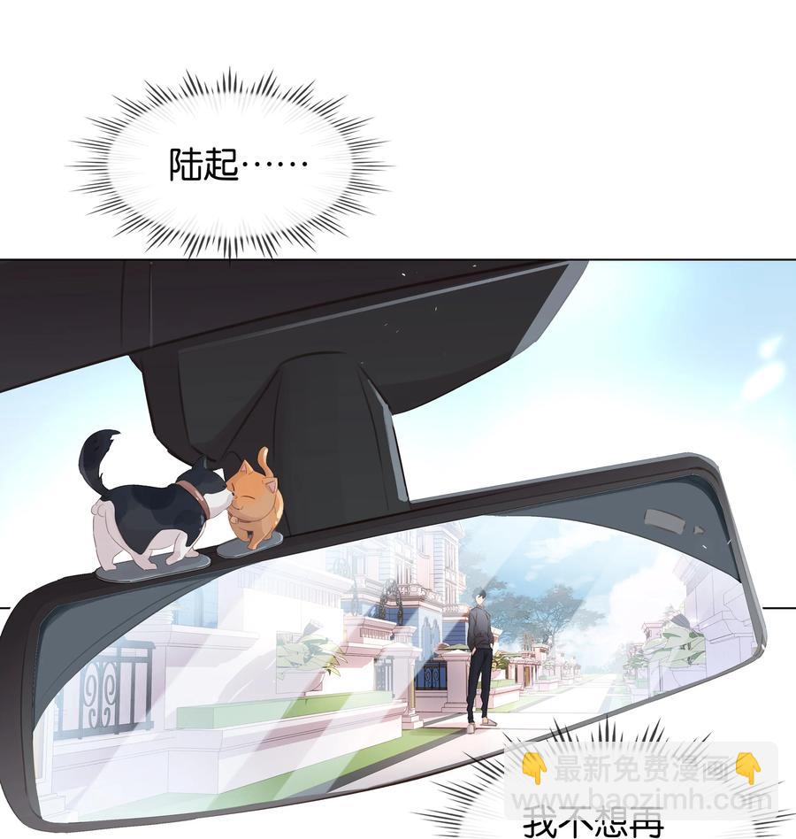 029 三个愿望都与你有关-第29话
