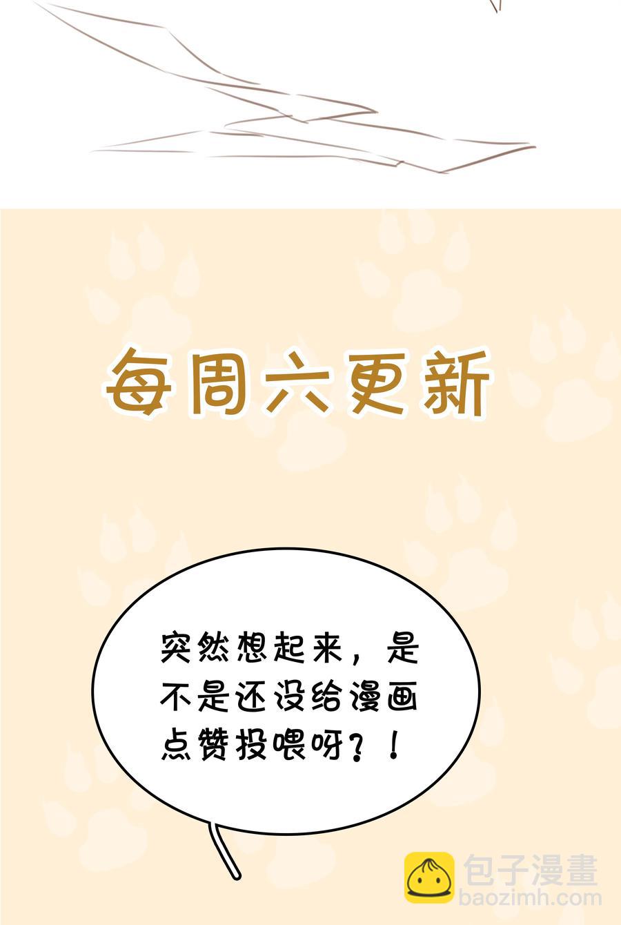 029 三个愿望都与你有关-第29话