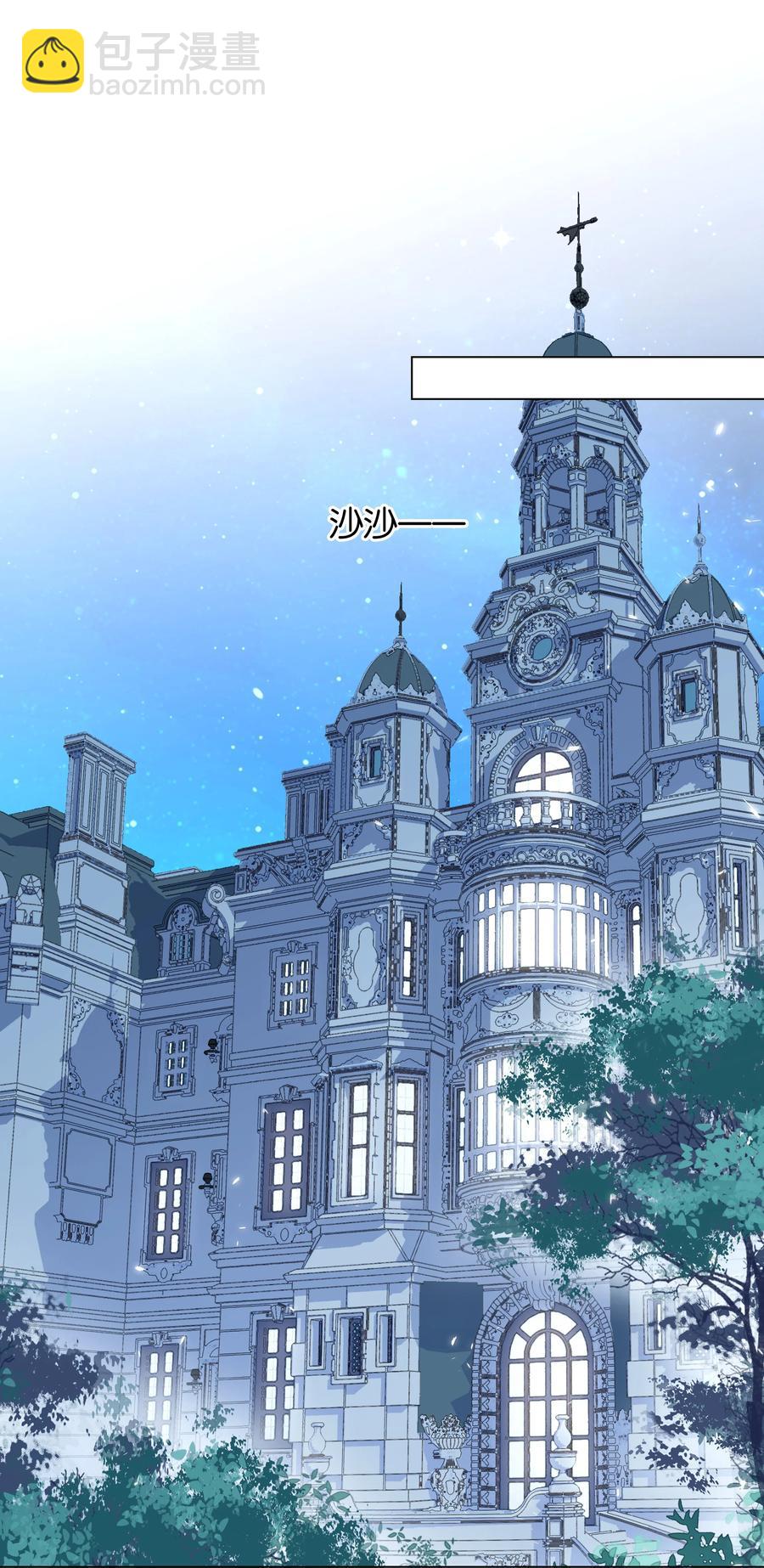 031 你这辈子只能跟我-第31话