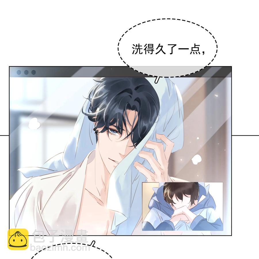 031 你这辈子只能跟我-第31话