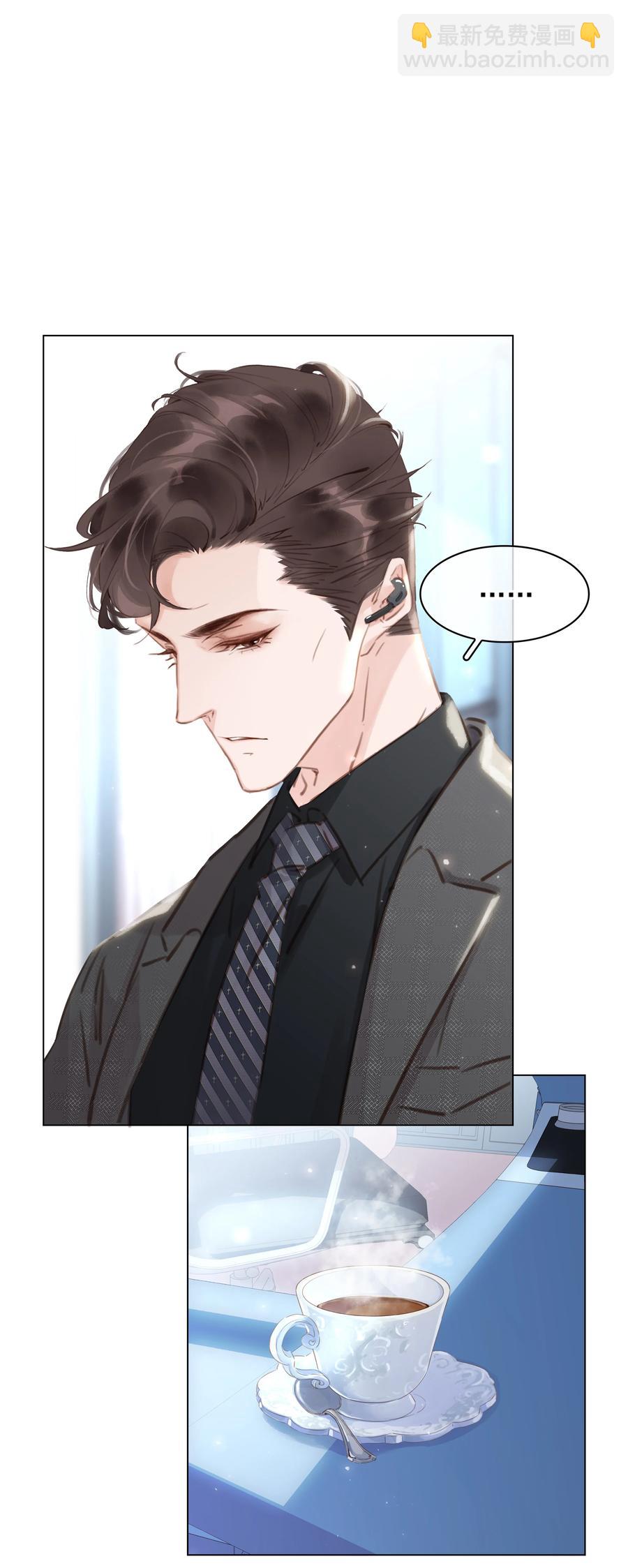 031 你这辈子只能跟我-第31话