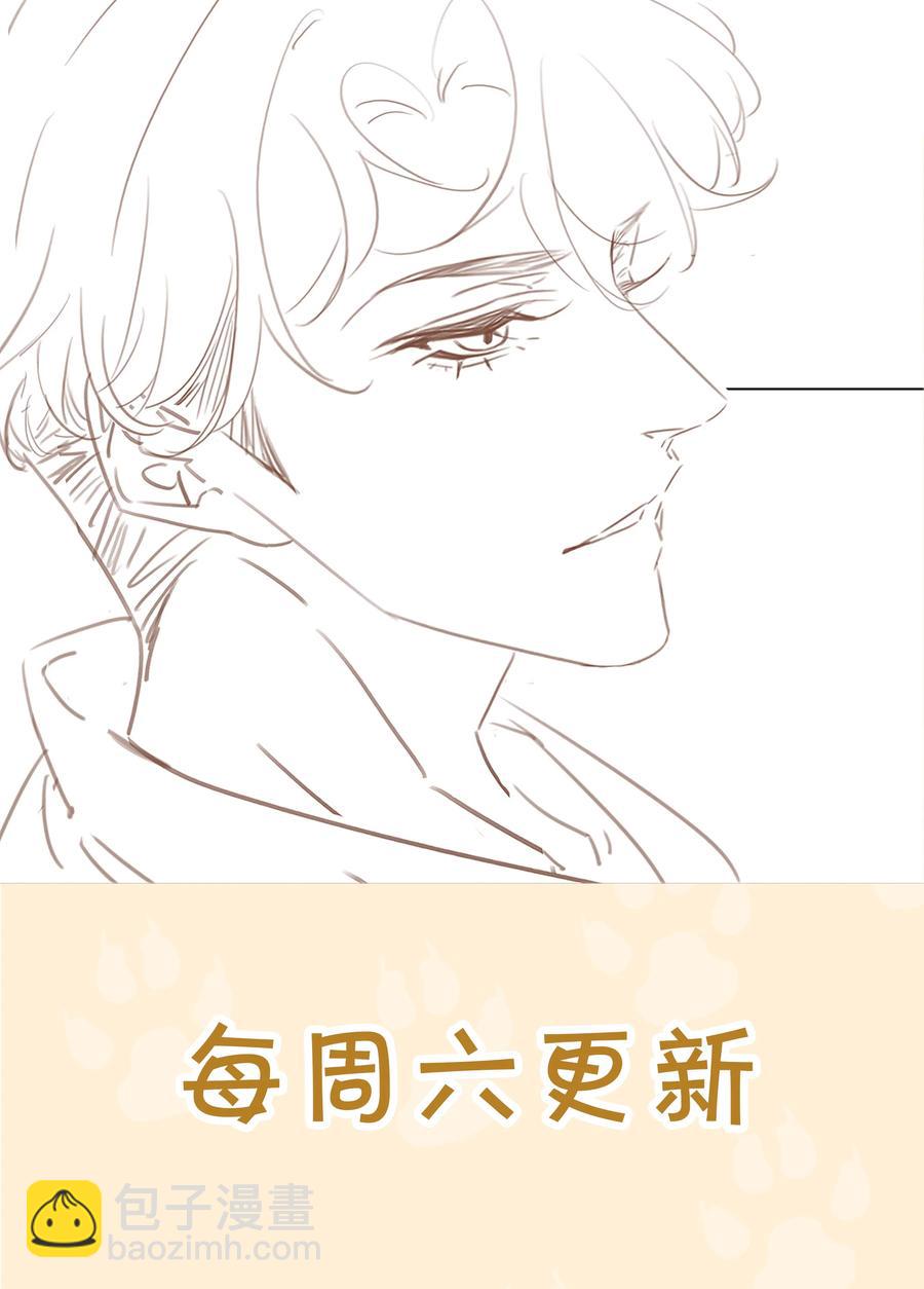 031 你这辈子只能跟我-第31话