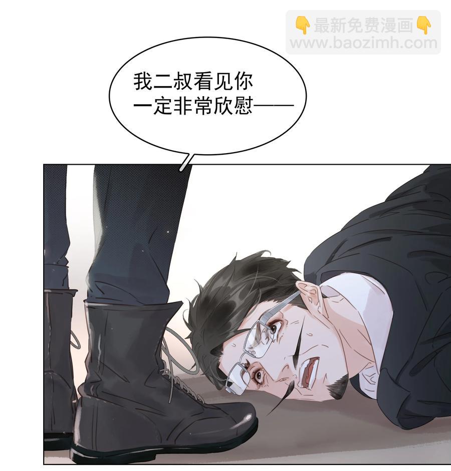 033 想我的&hellip;大宝贝-第33话