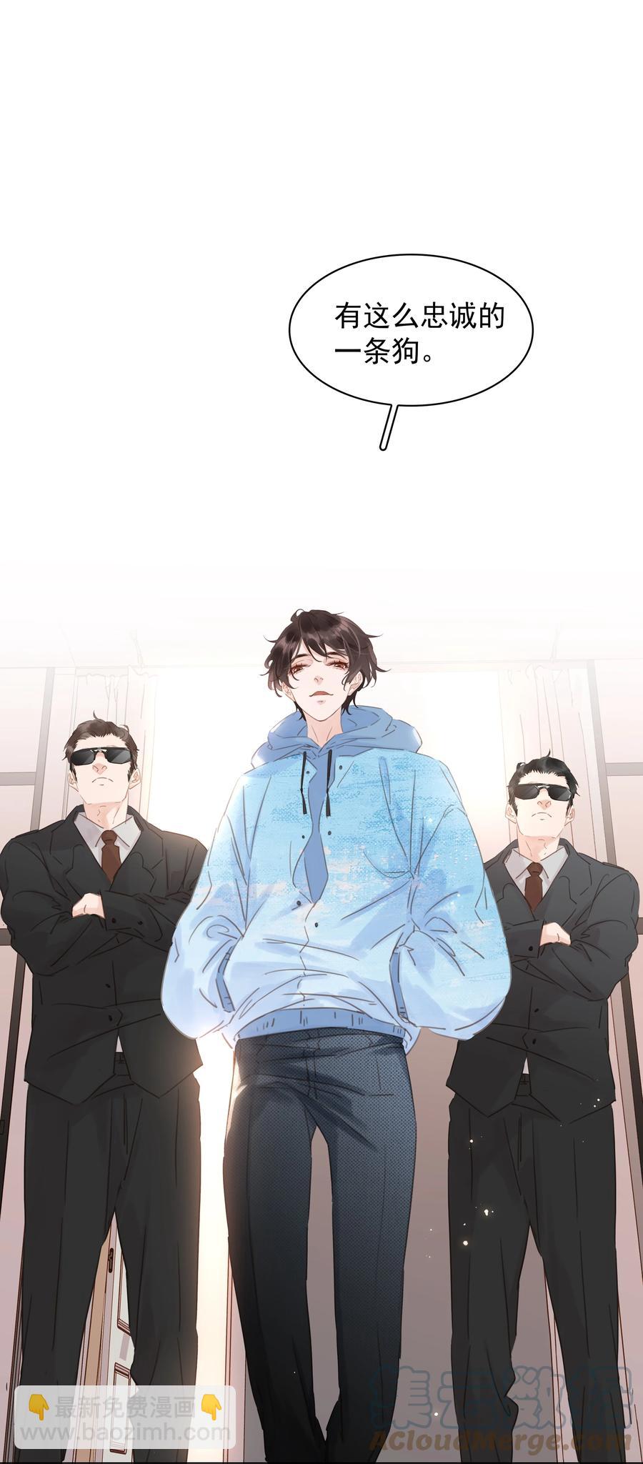 033 想我的&hellip;大宝贝-第33话