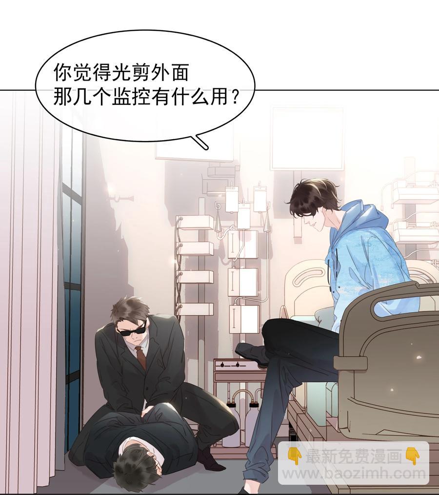 033 想我的&hellip;大宝贝-第33话