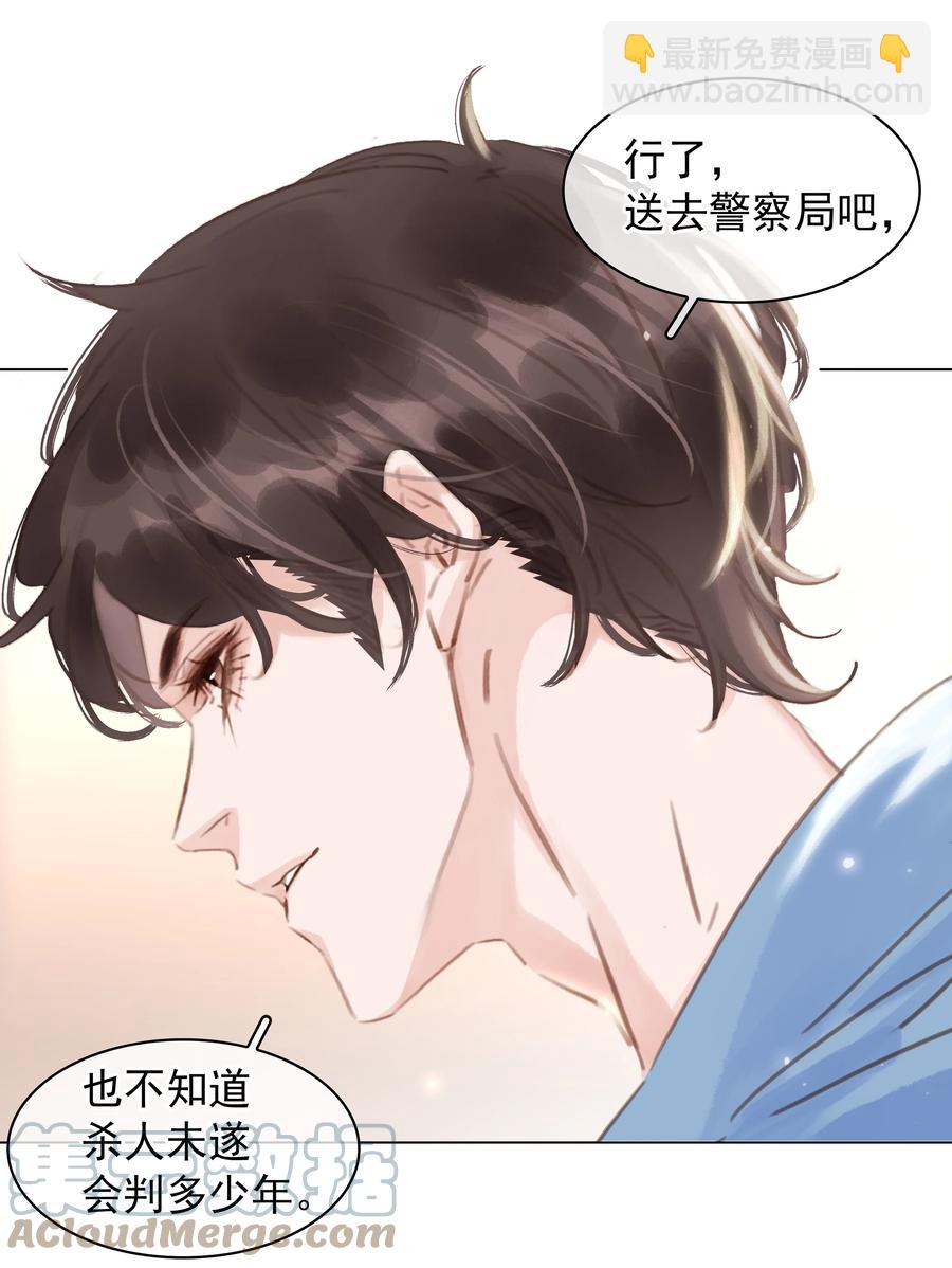033 想我的&hellip;大宝贝-第33话