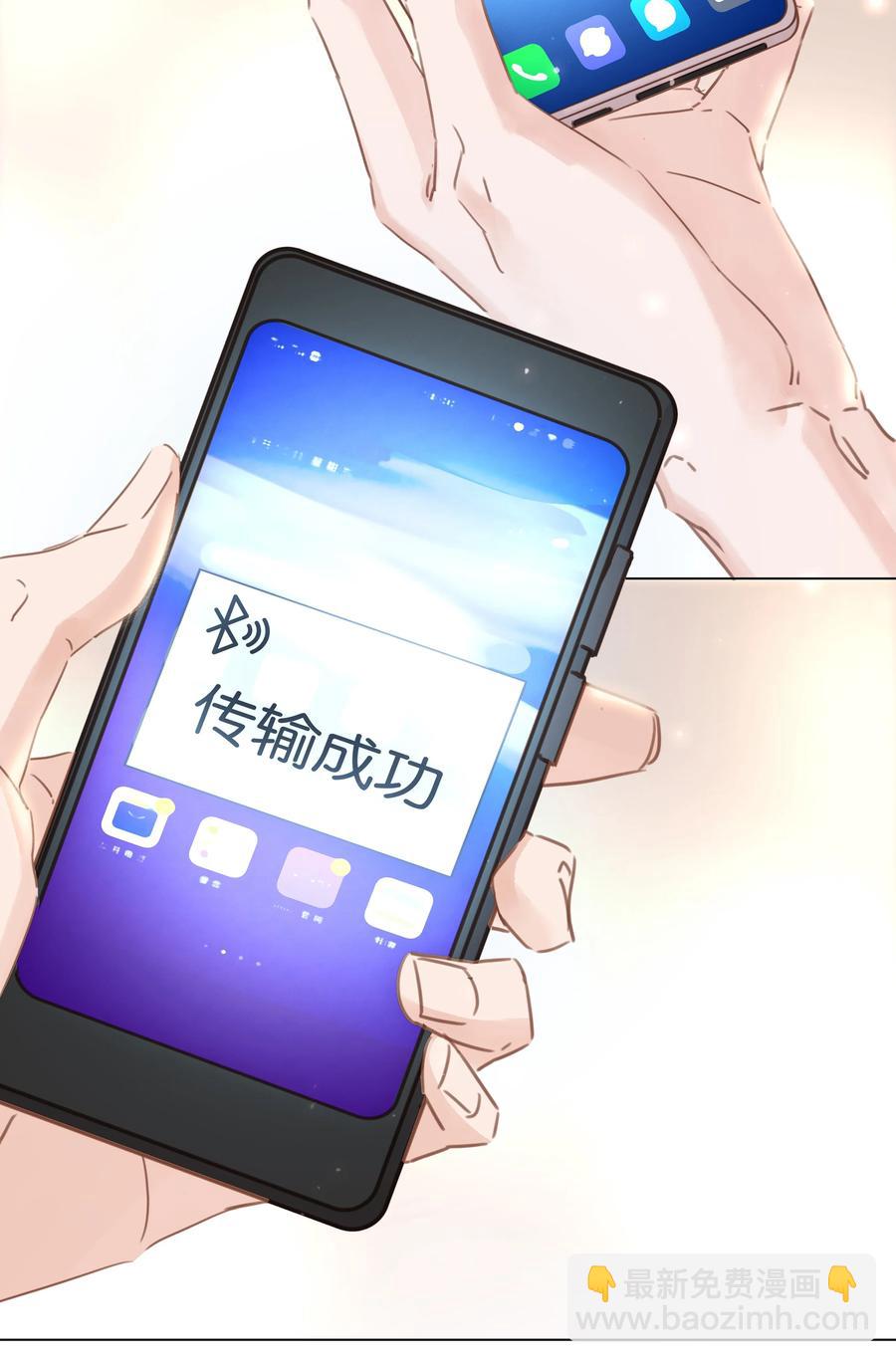033 想我的&hellip;大宝贝-第33话