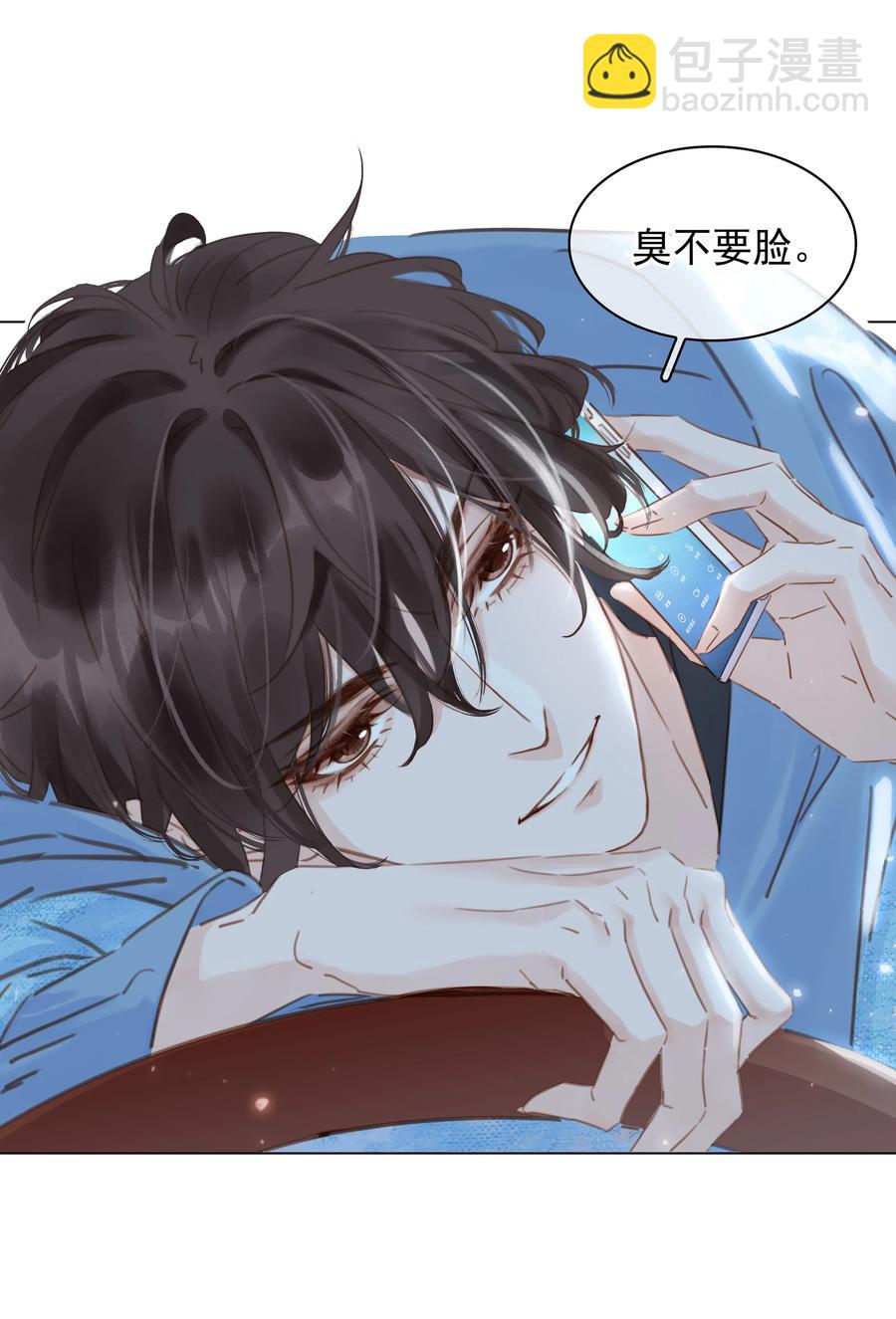 033 想我的&hellip;大宝贝-第33话