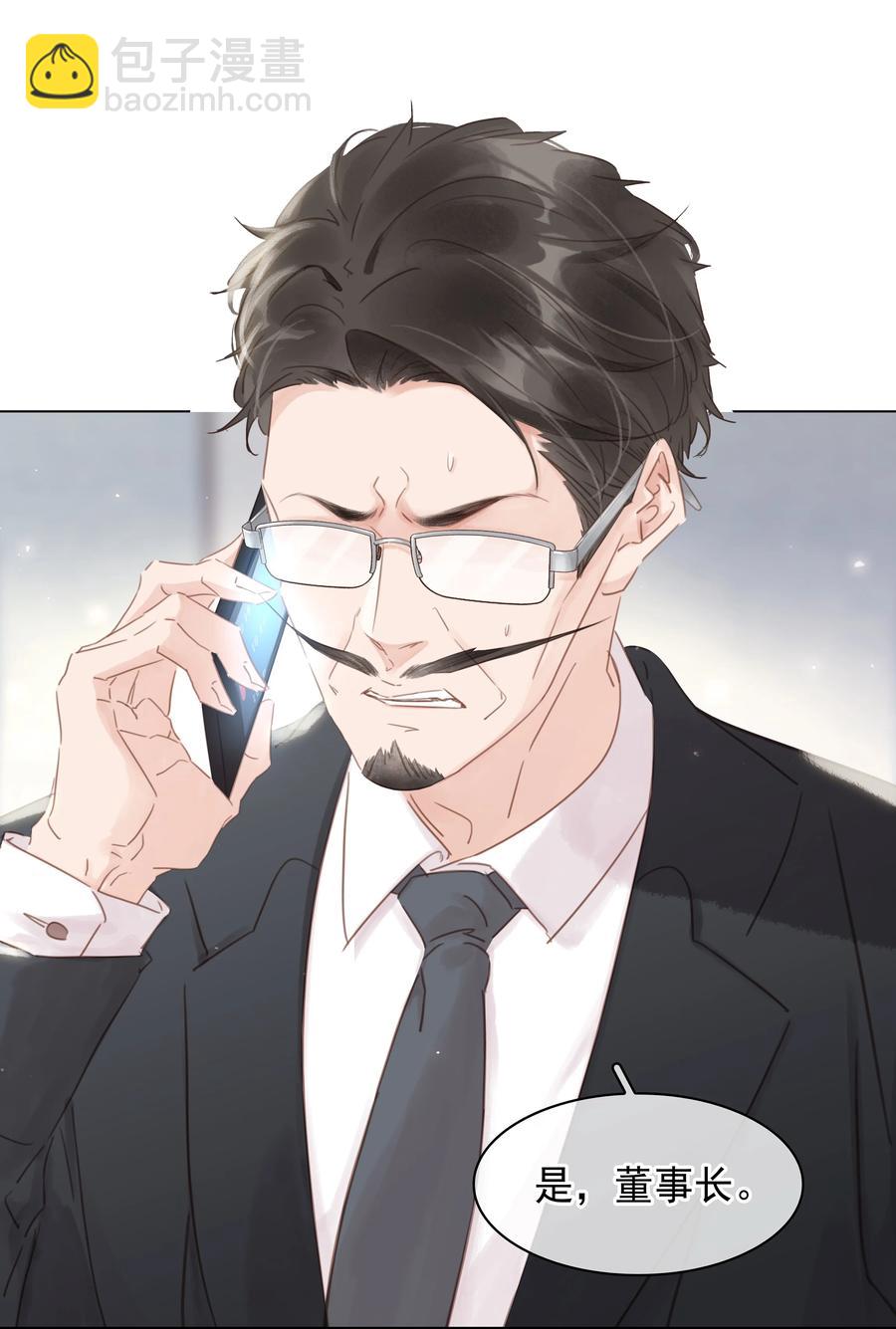 033 想我的&hellip;大宝贝-第33话