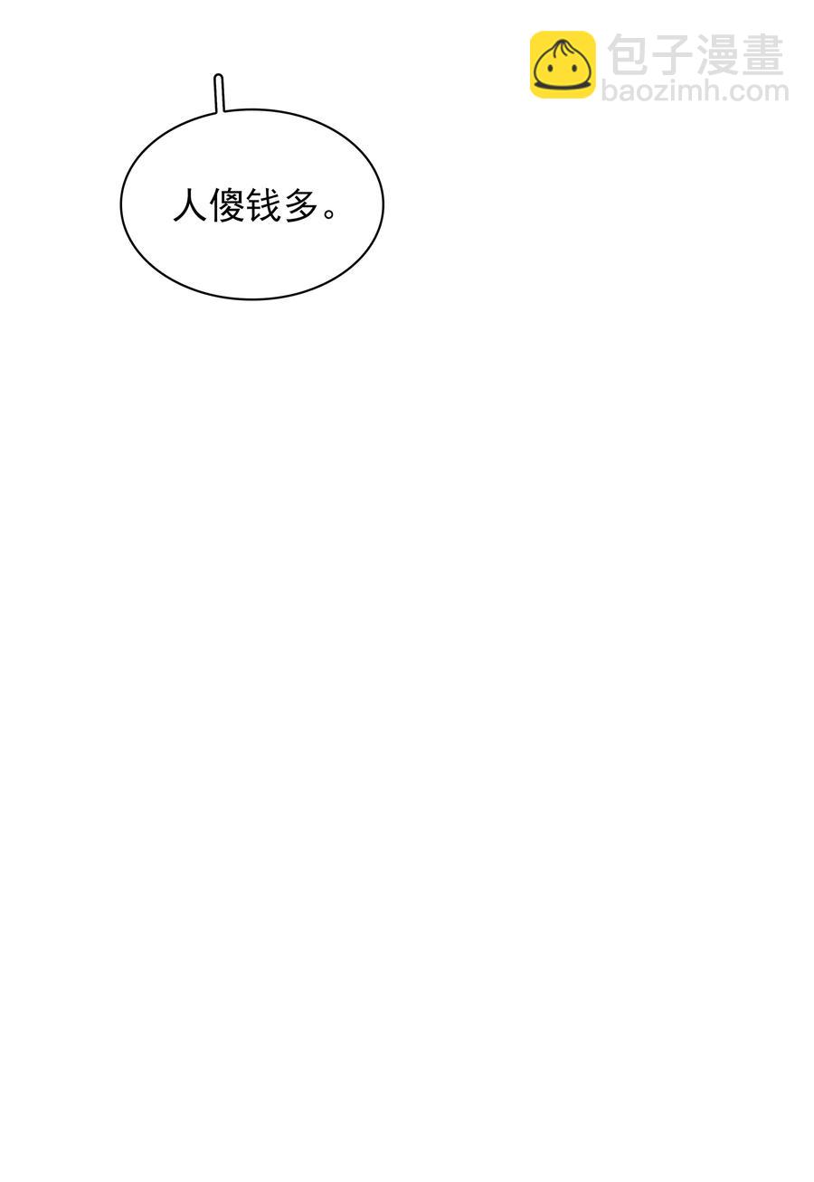 035 你在想我-第35话