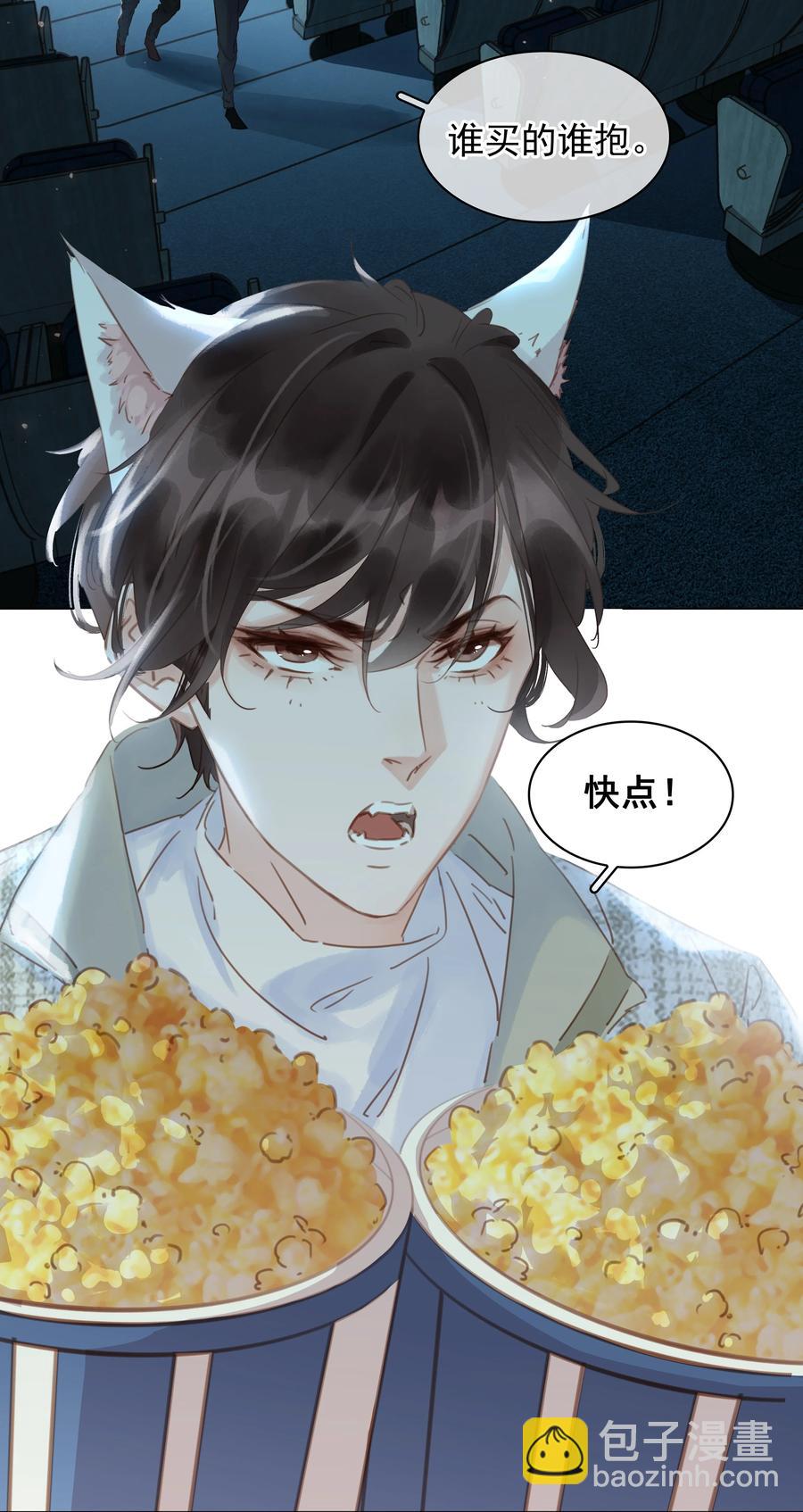 035 你在想我-第35话