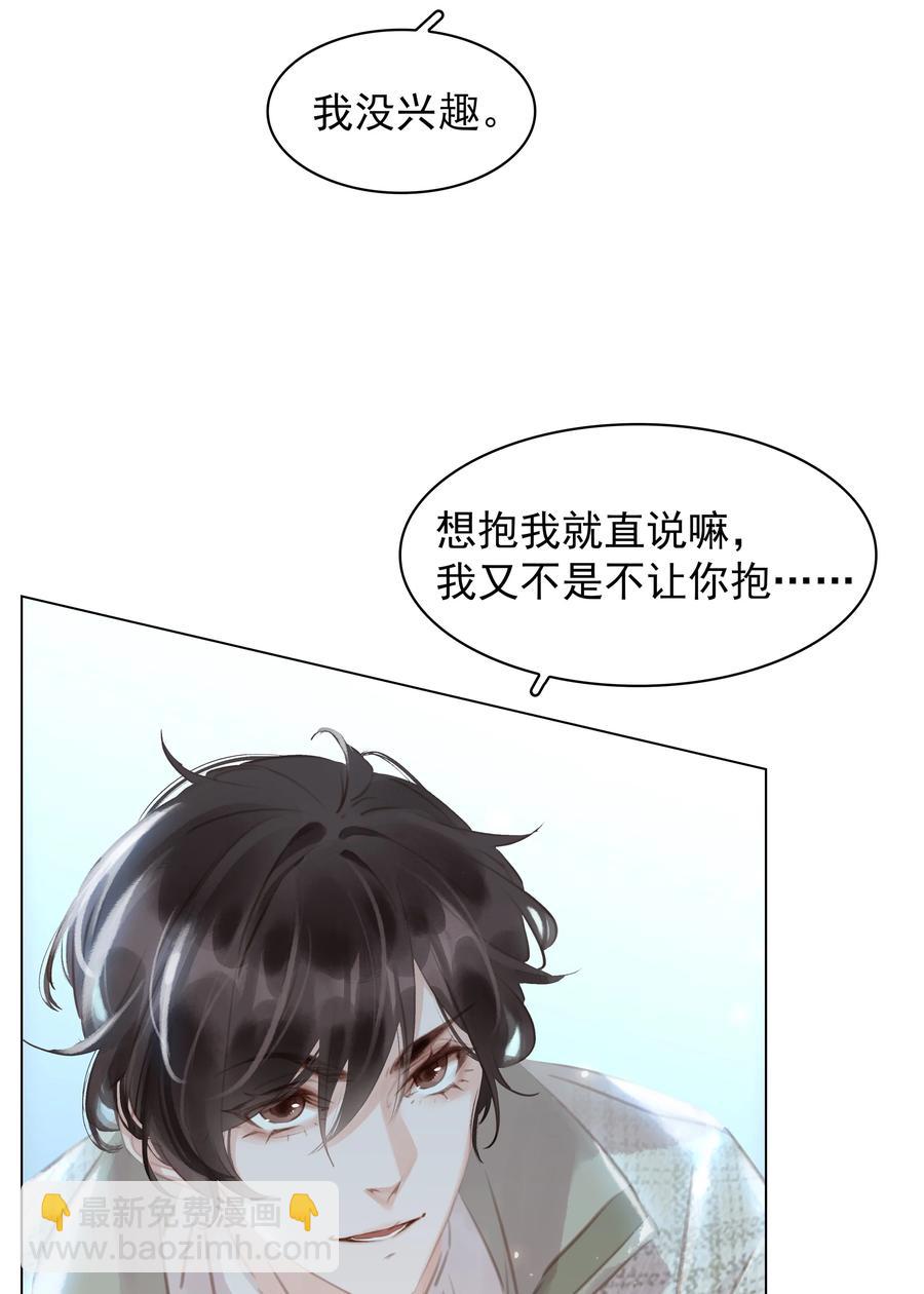 035 你在想我-第35话