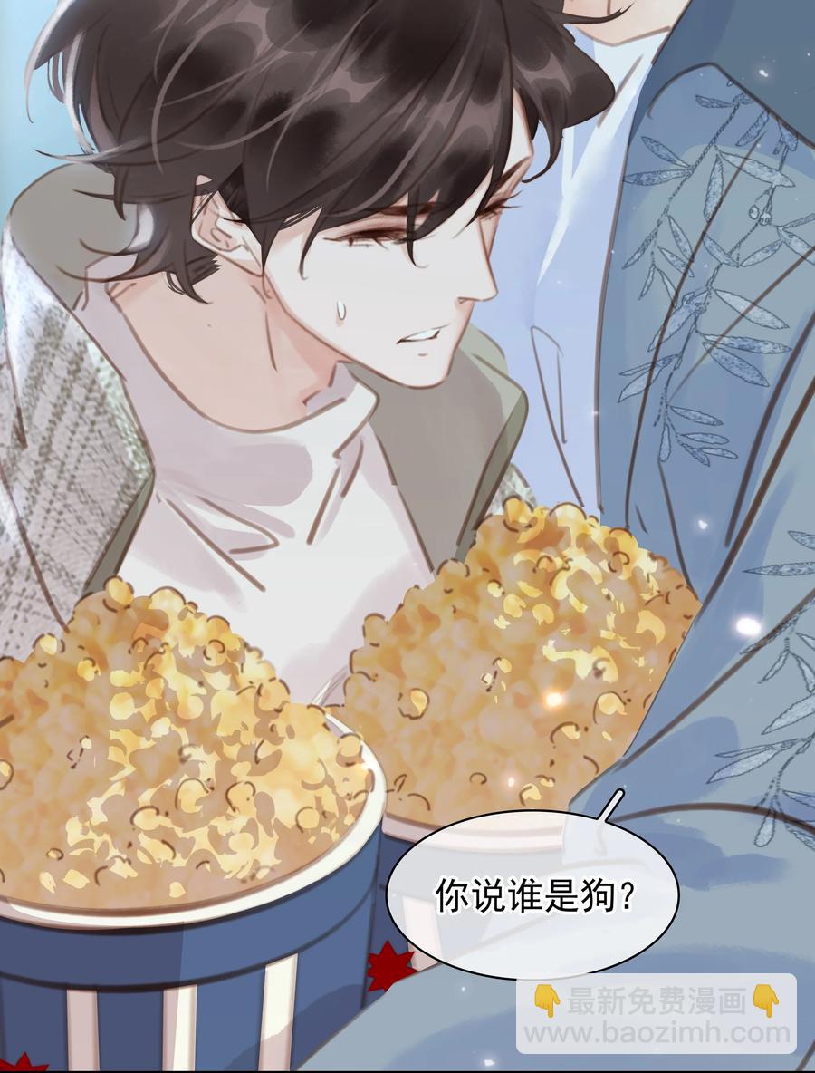 035 你在想我-第35话