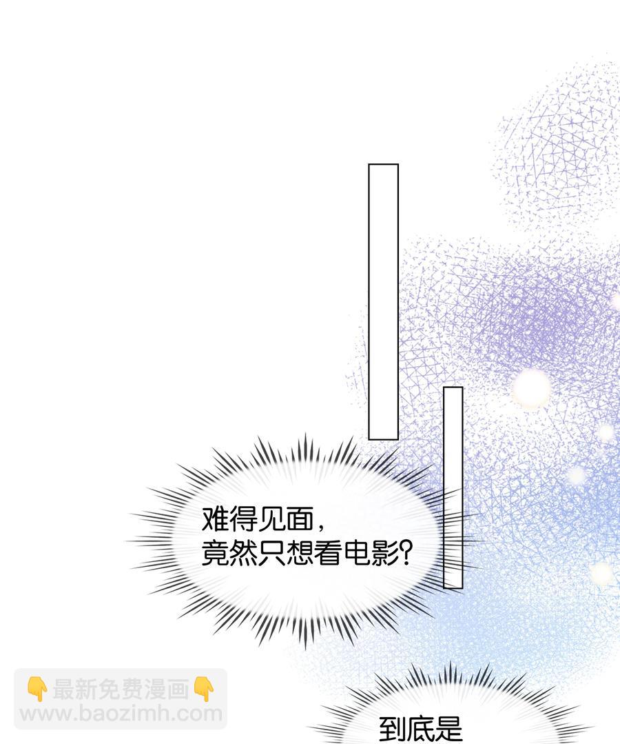 035 你在想我-第35话
