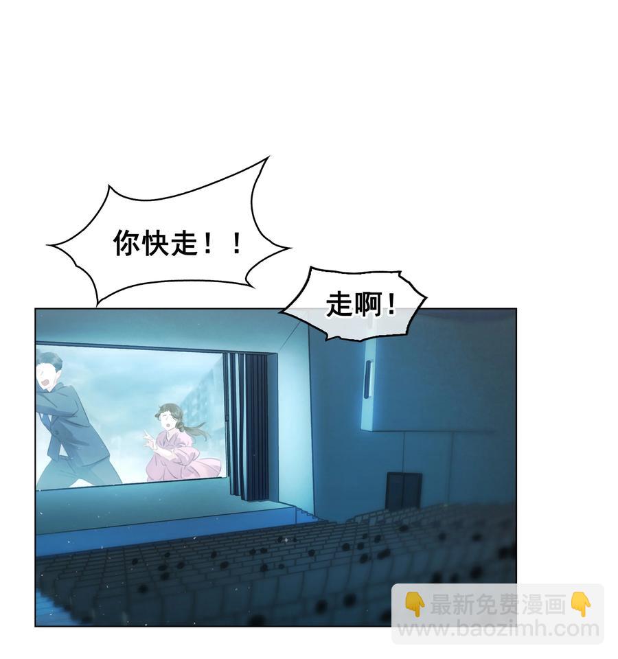 035 你在想我-第35话