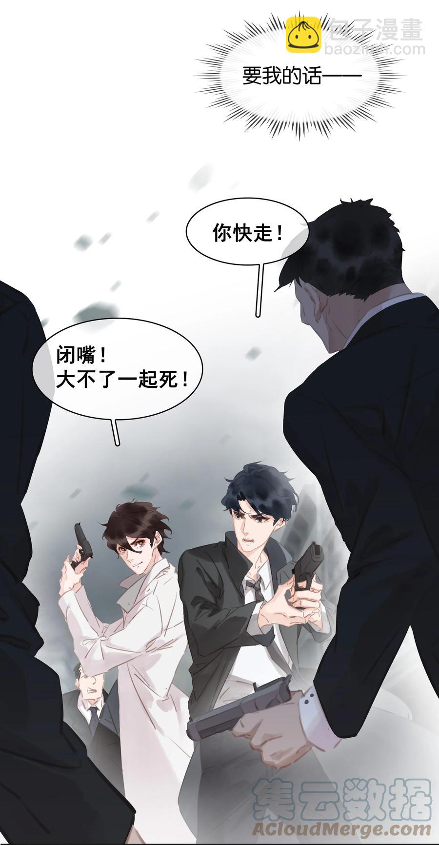 035 你在想我-第35话