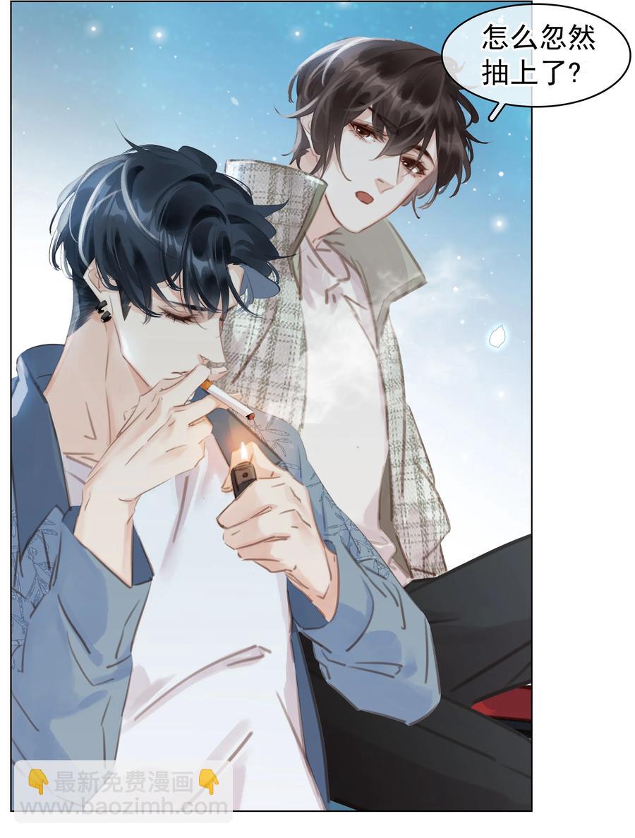 035 你在想我-第35话