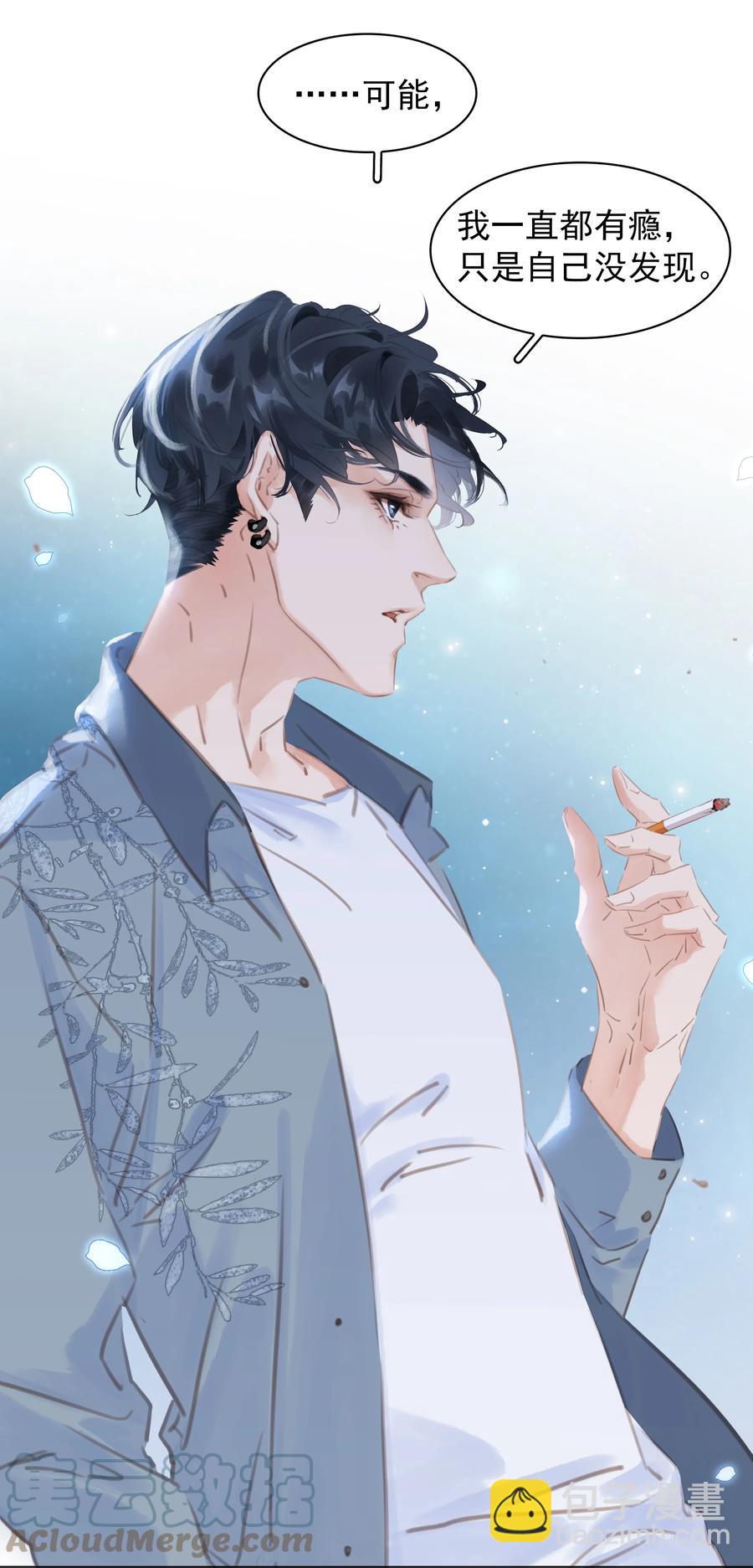 035 你在想我-第35话