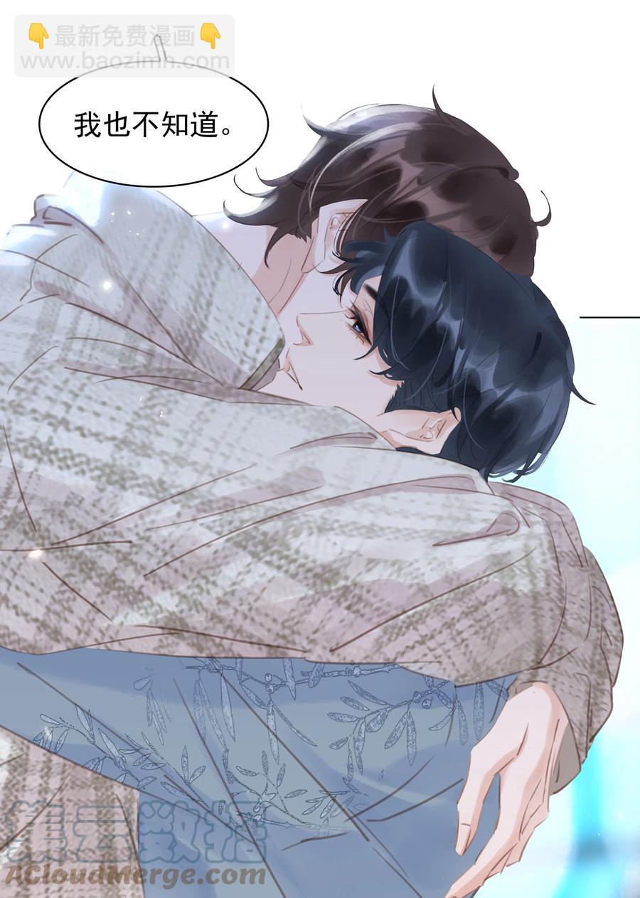 035 你在想我-第35话