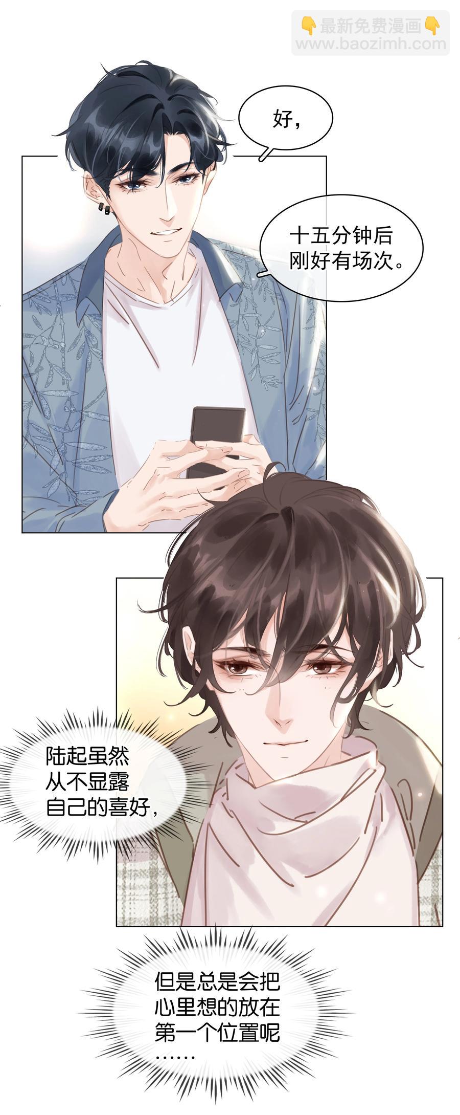 035 你在想我-第35话