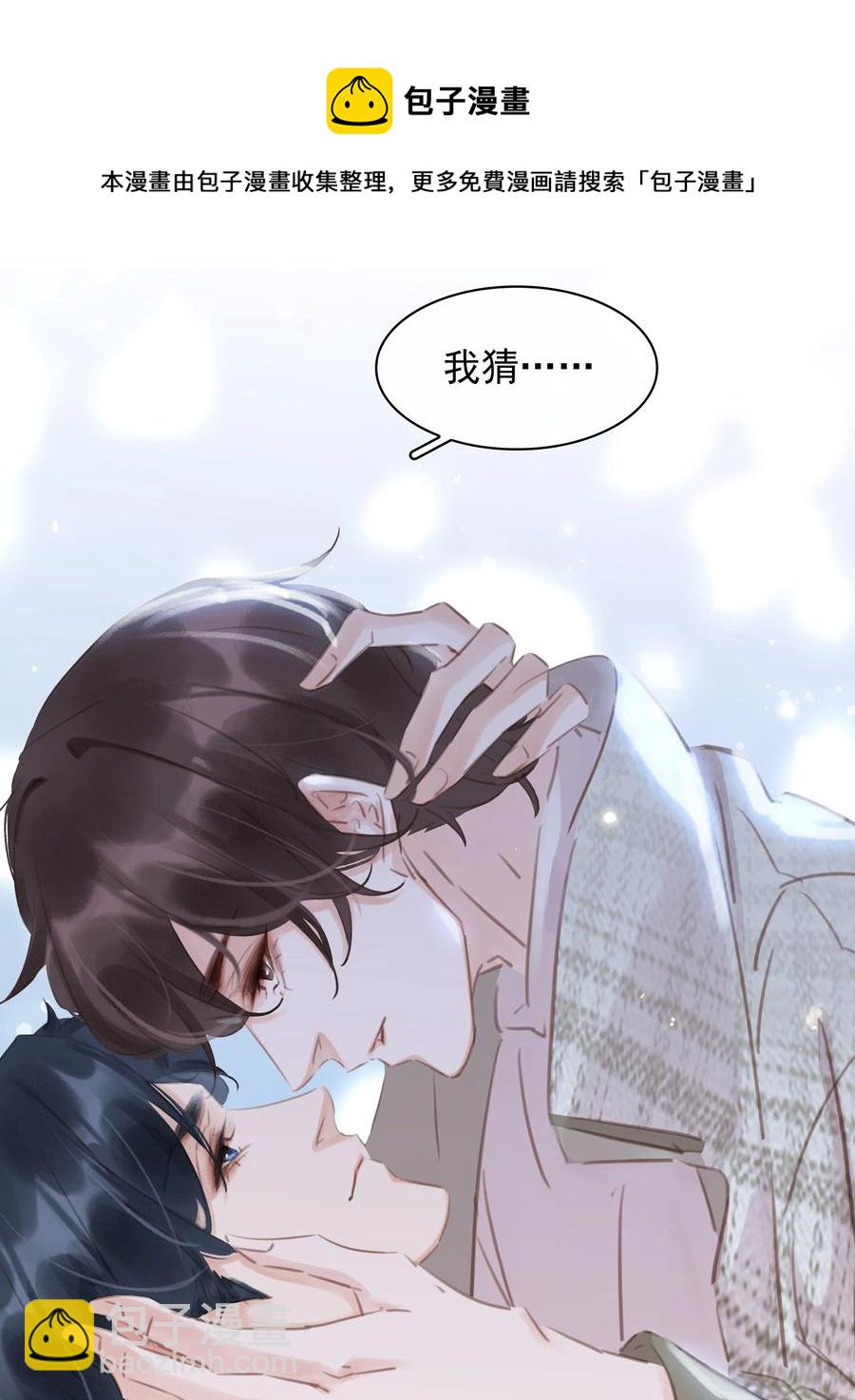 035 你在想我-第35话