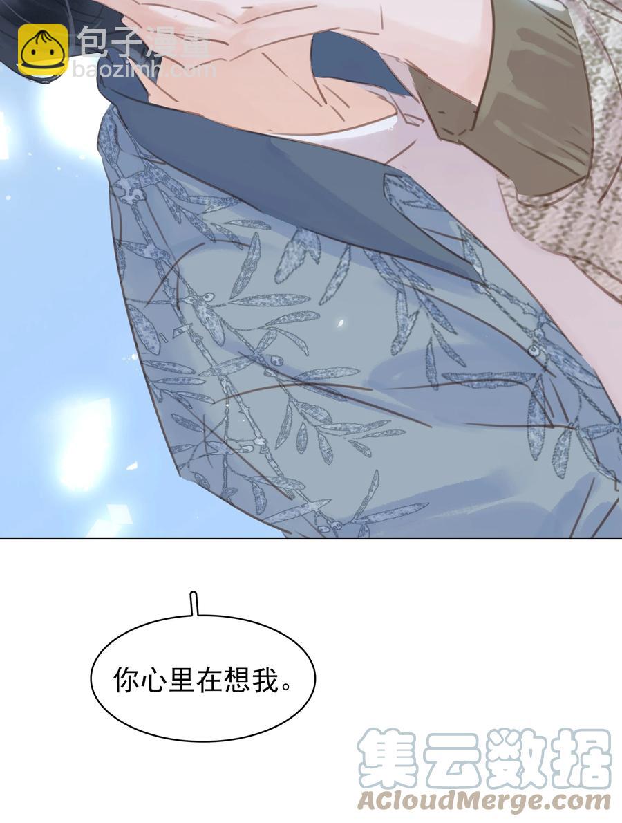035 你在想我-第35话