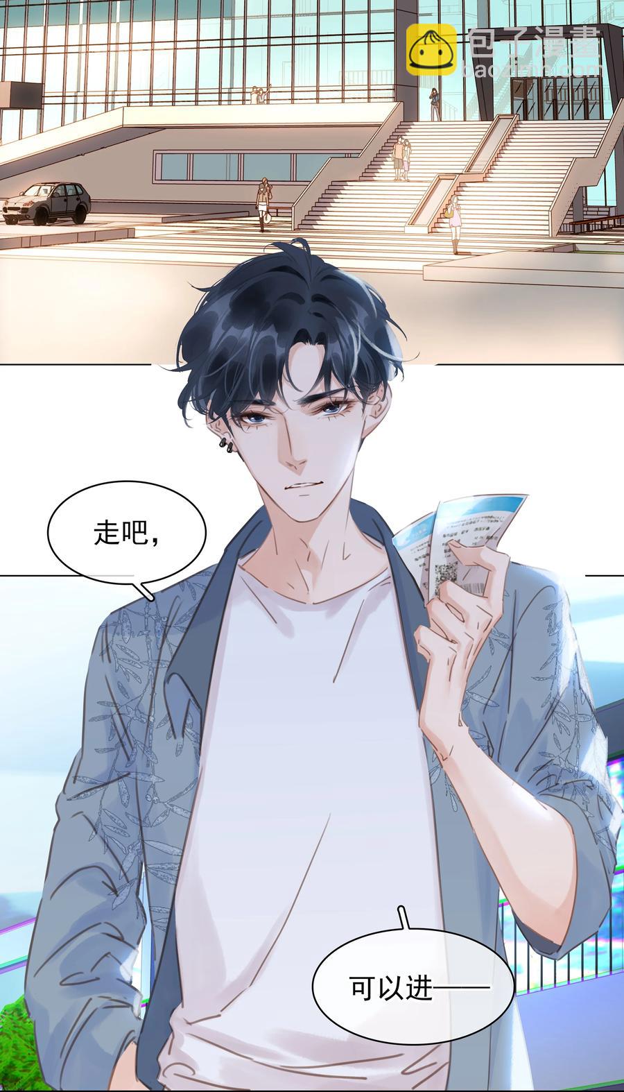 035 你在想我-第35话