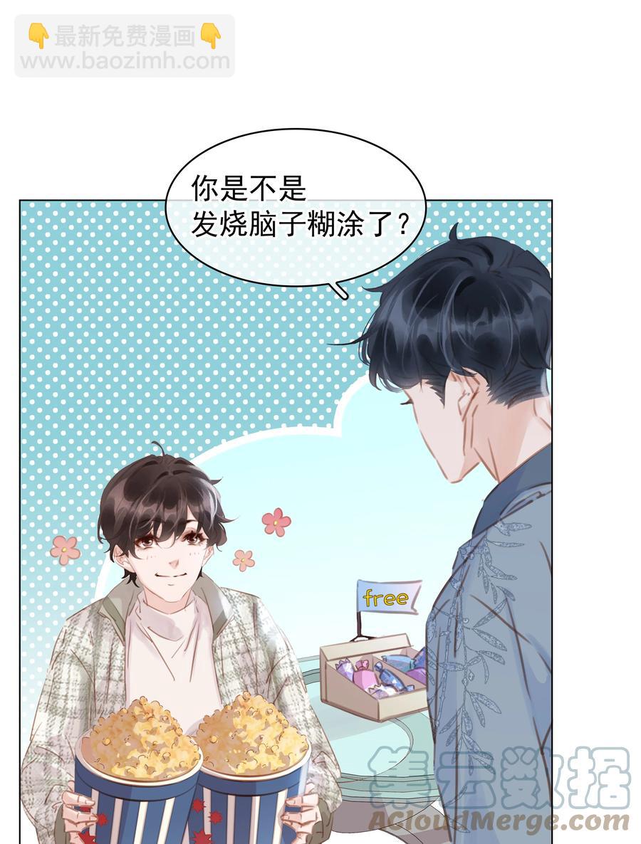 035 你在想我-第35话