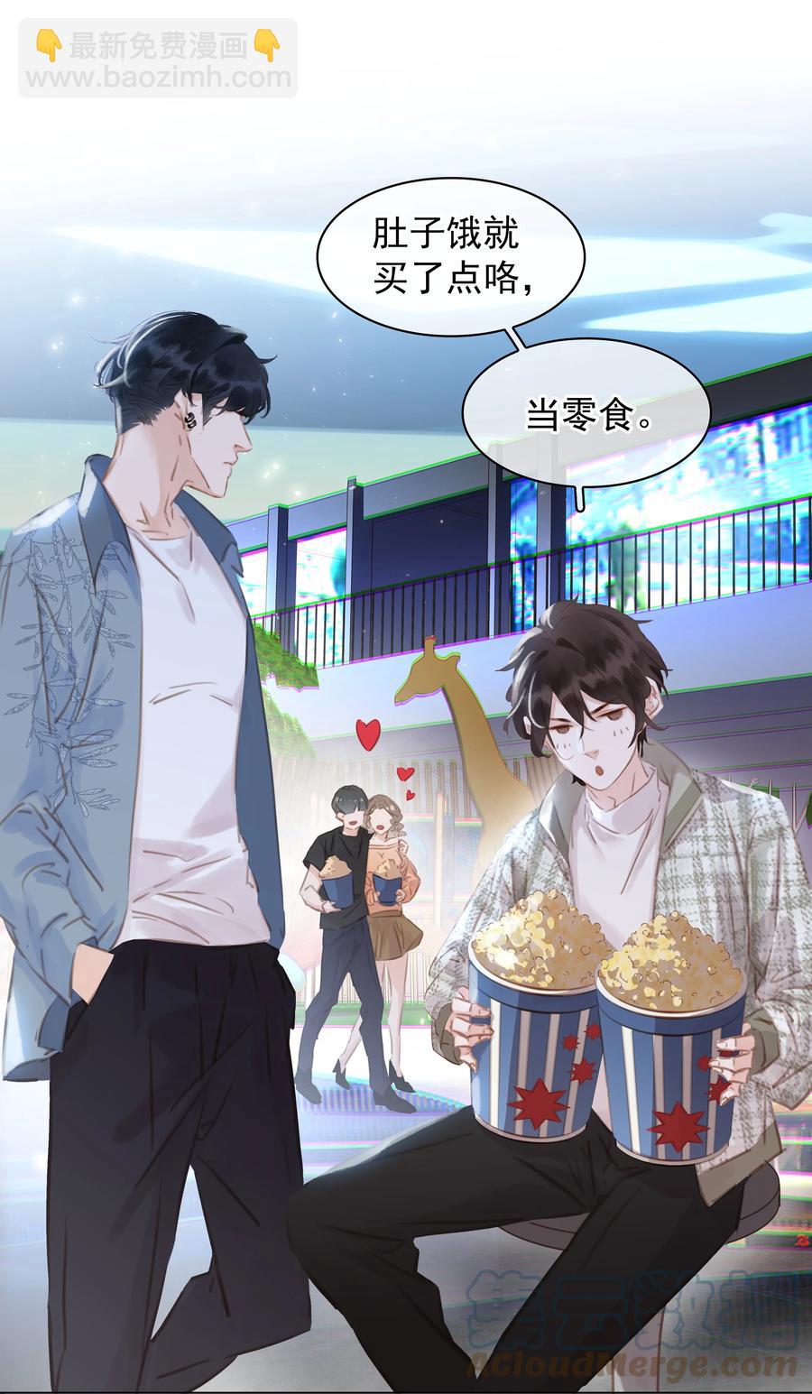 035 你在想我-第35话