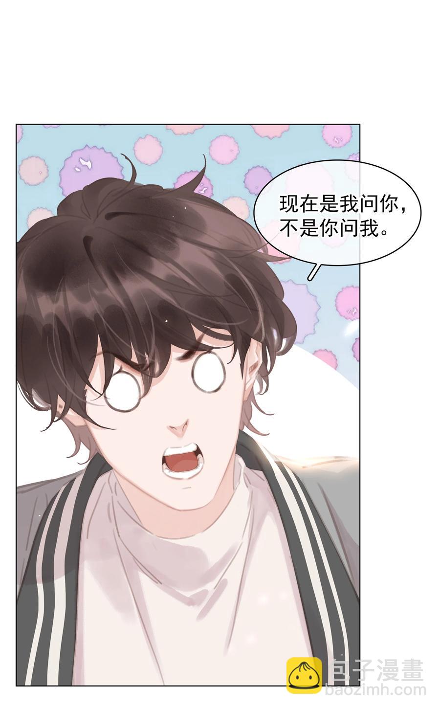 037 喜欢你的原因-第37话