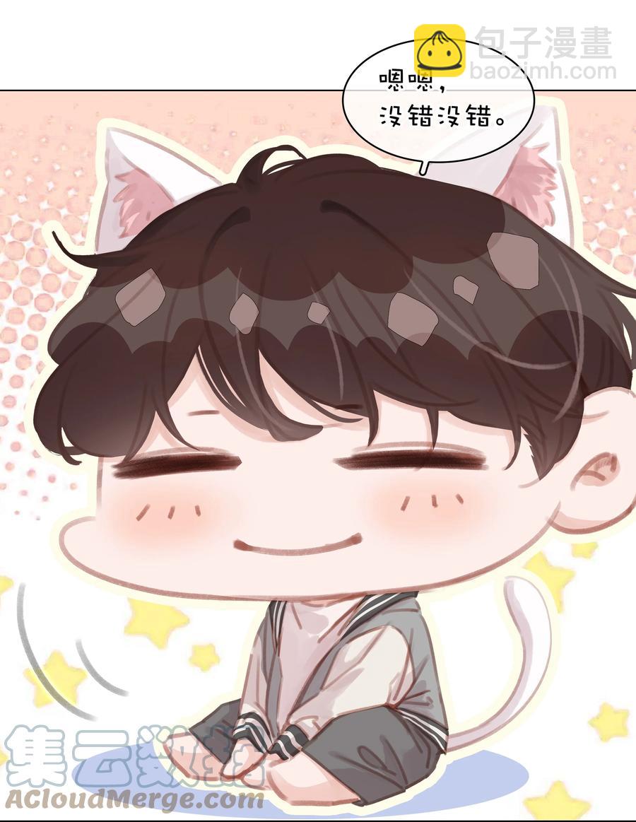 037 喜欢你的原因-第37话