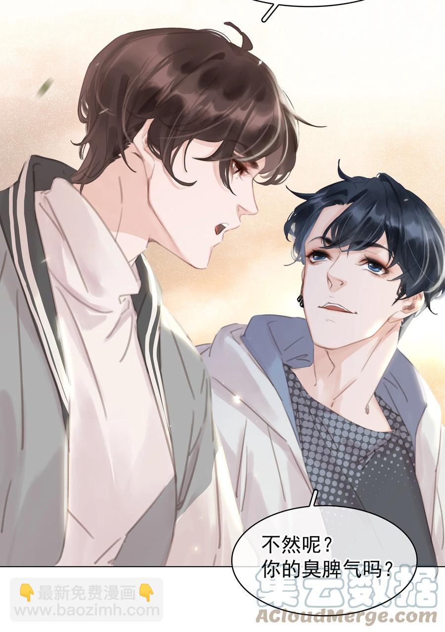 037 喜欢你的原因-第37话
