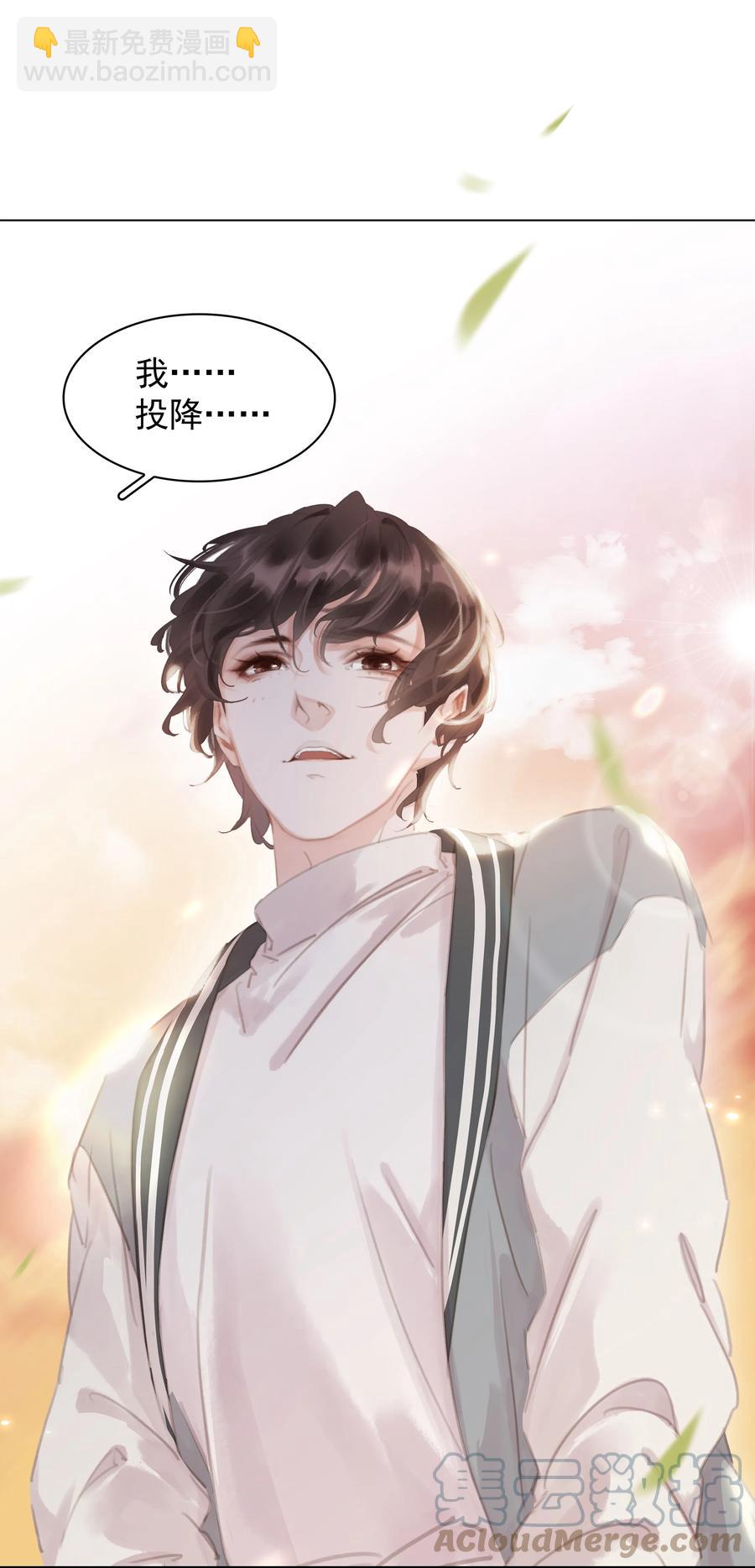 037 喜欢你的原因-第37话