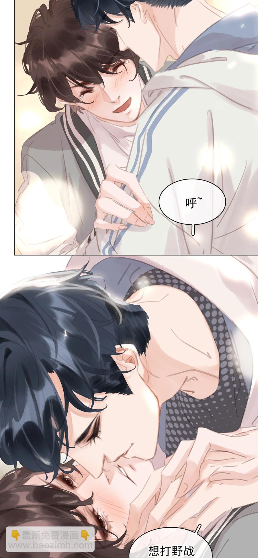 037 喜欢你的原因-第37话