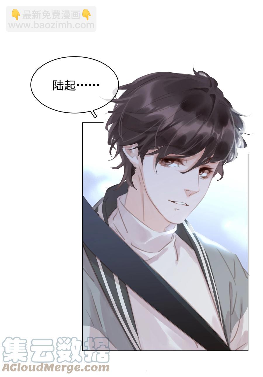 037 喜欢你的原因-第37话