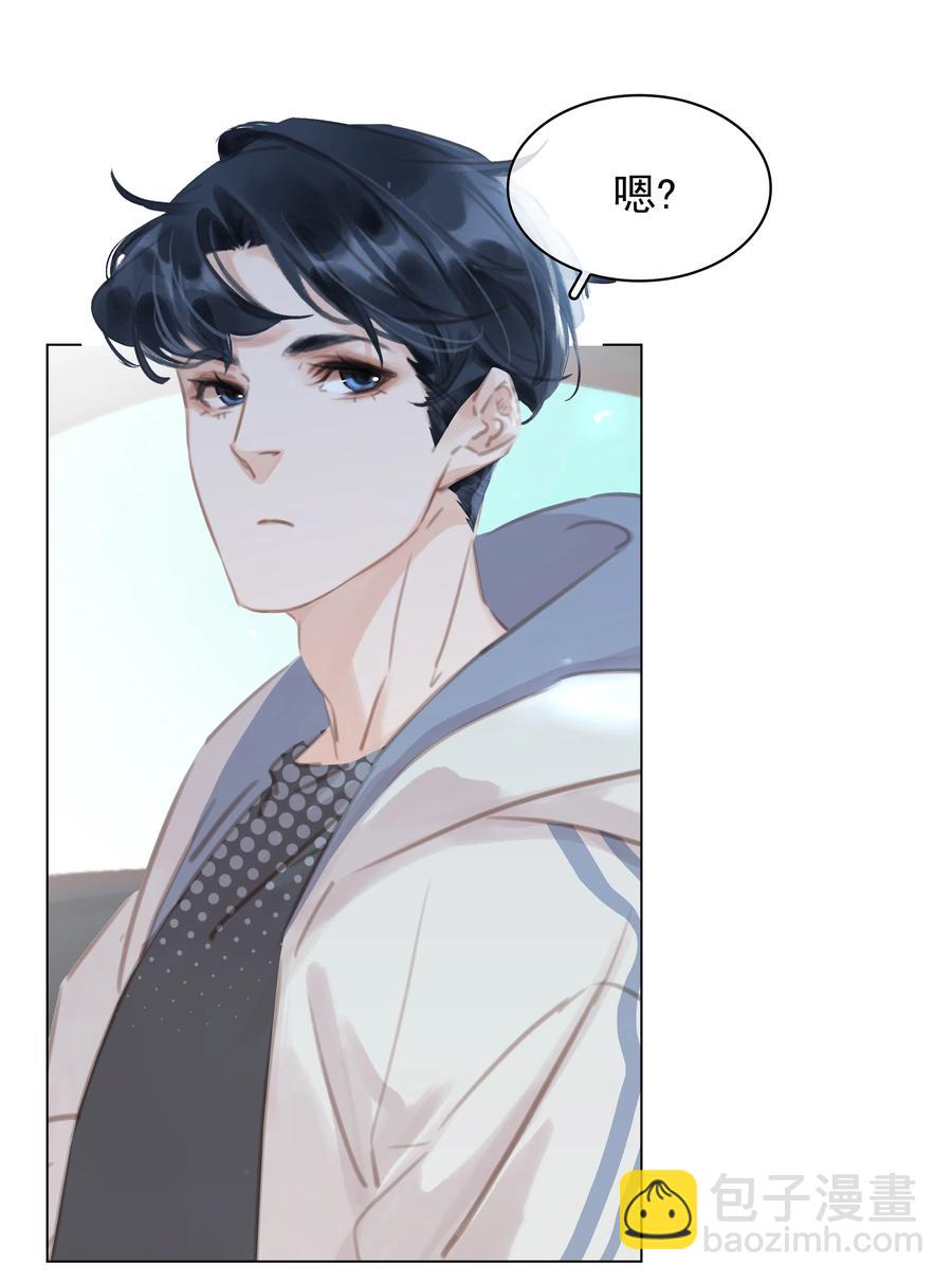 037 喜欢你的原因-第37话