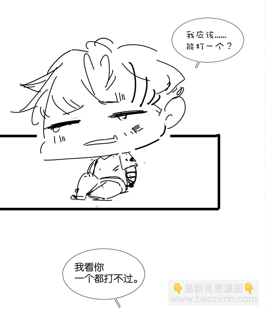 037 喜欢你的原因-第37话