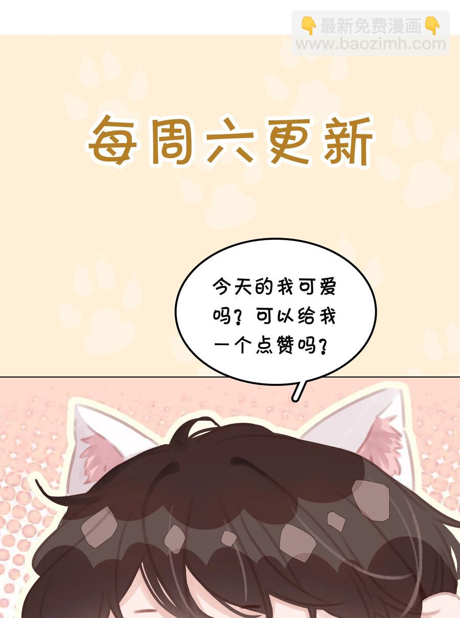 037 喜欢你的原因-第37话