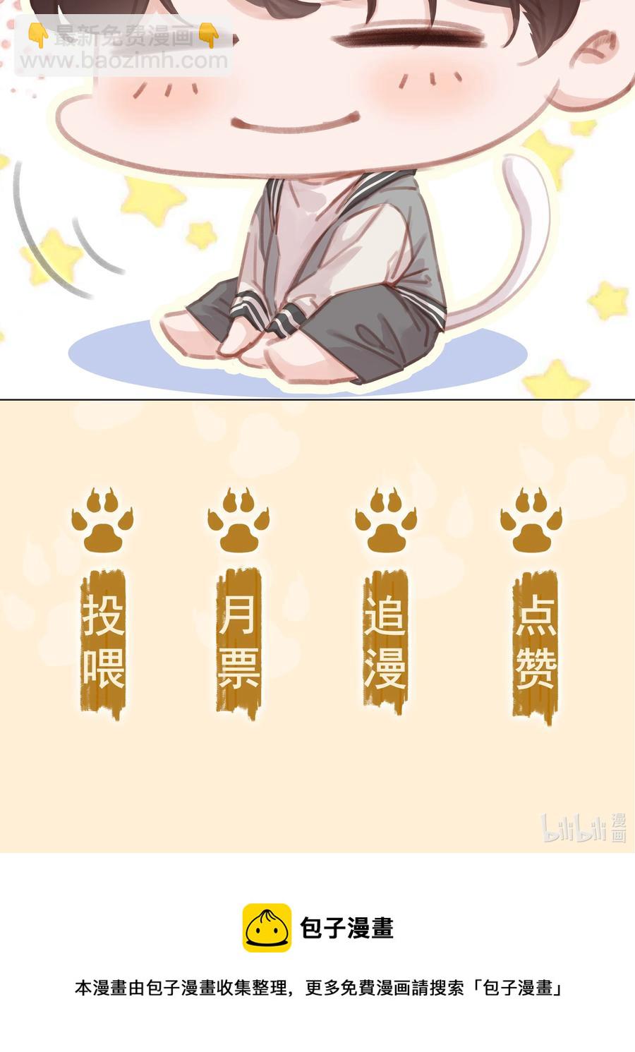 037 喜欢你的原因-第37话
