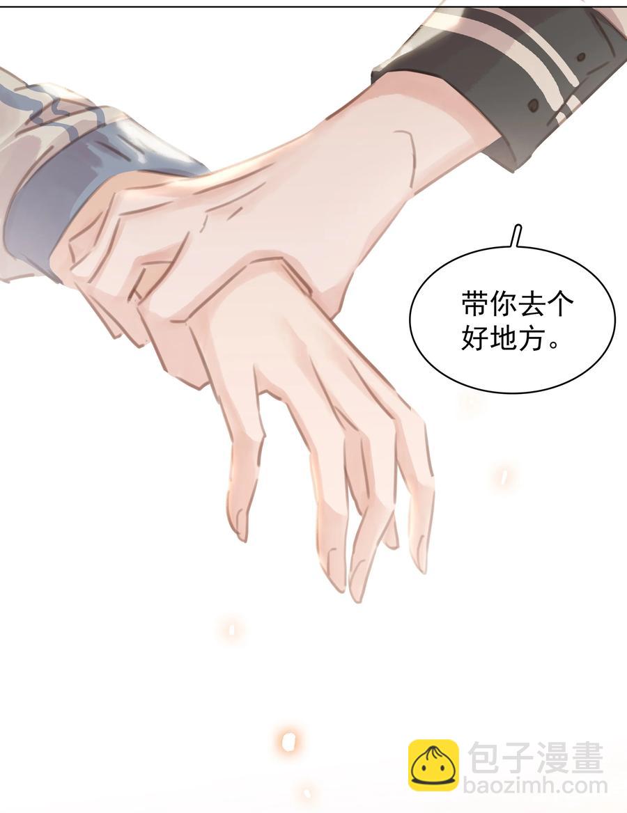 037 喜欢你的原因-第37话