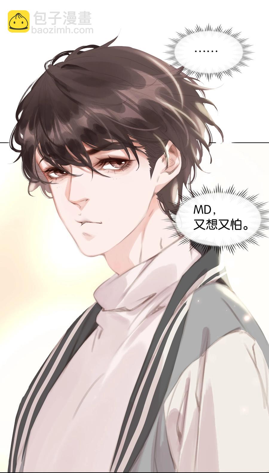 037 喜欢你的原因-第37话