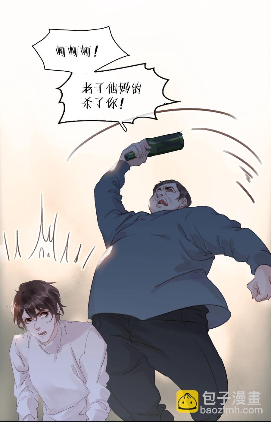 039 你活我才能活-第39话