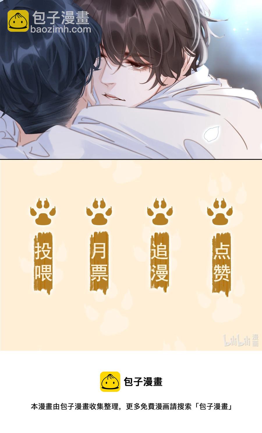 039 你活我才能活-第39话