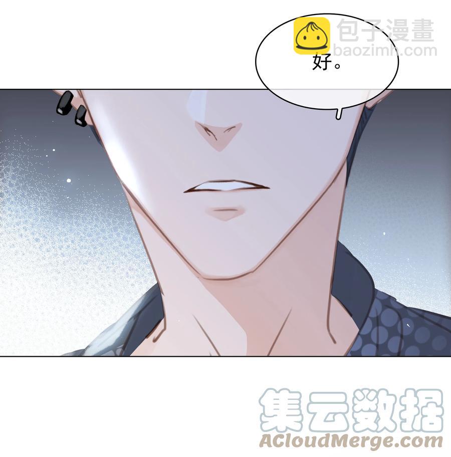 039 你活我才能活-第39话