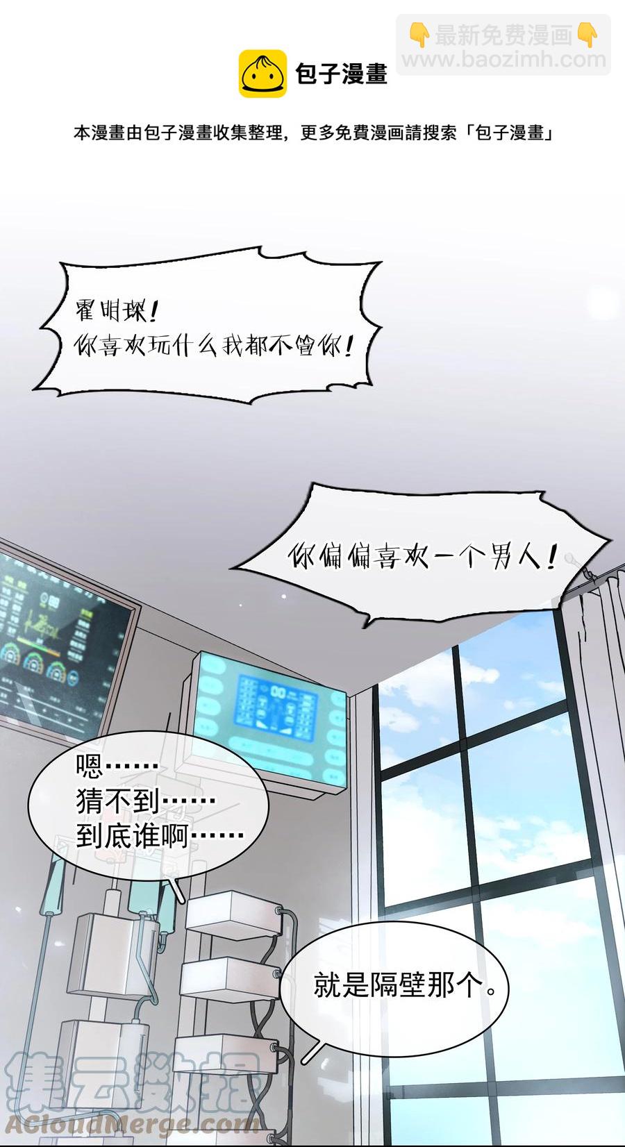 041 躲不掉的轮回-第41话